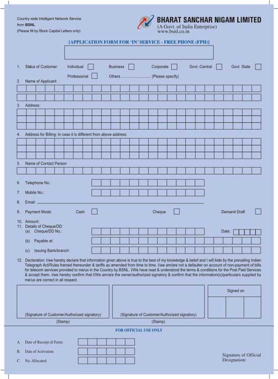 Toll-free number application form